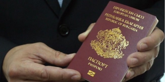 Bulgaristan vatandaşlığı işlemleri askıya alındı